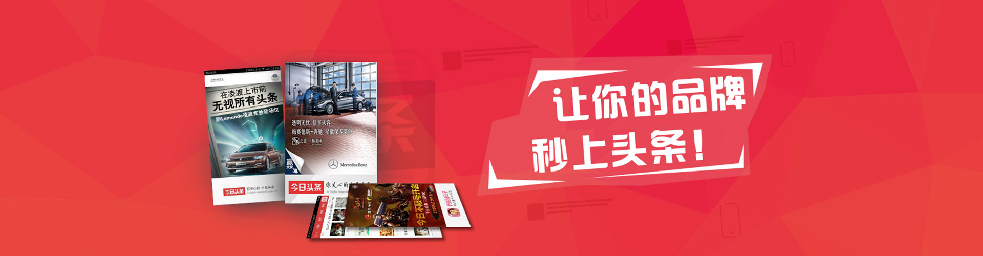 盐亭知乎信息流